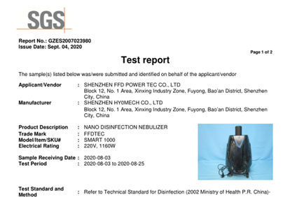 SMART-SGS-H1N1 Stream A SGS Experiment Report